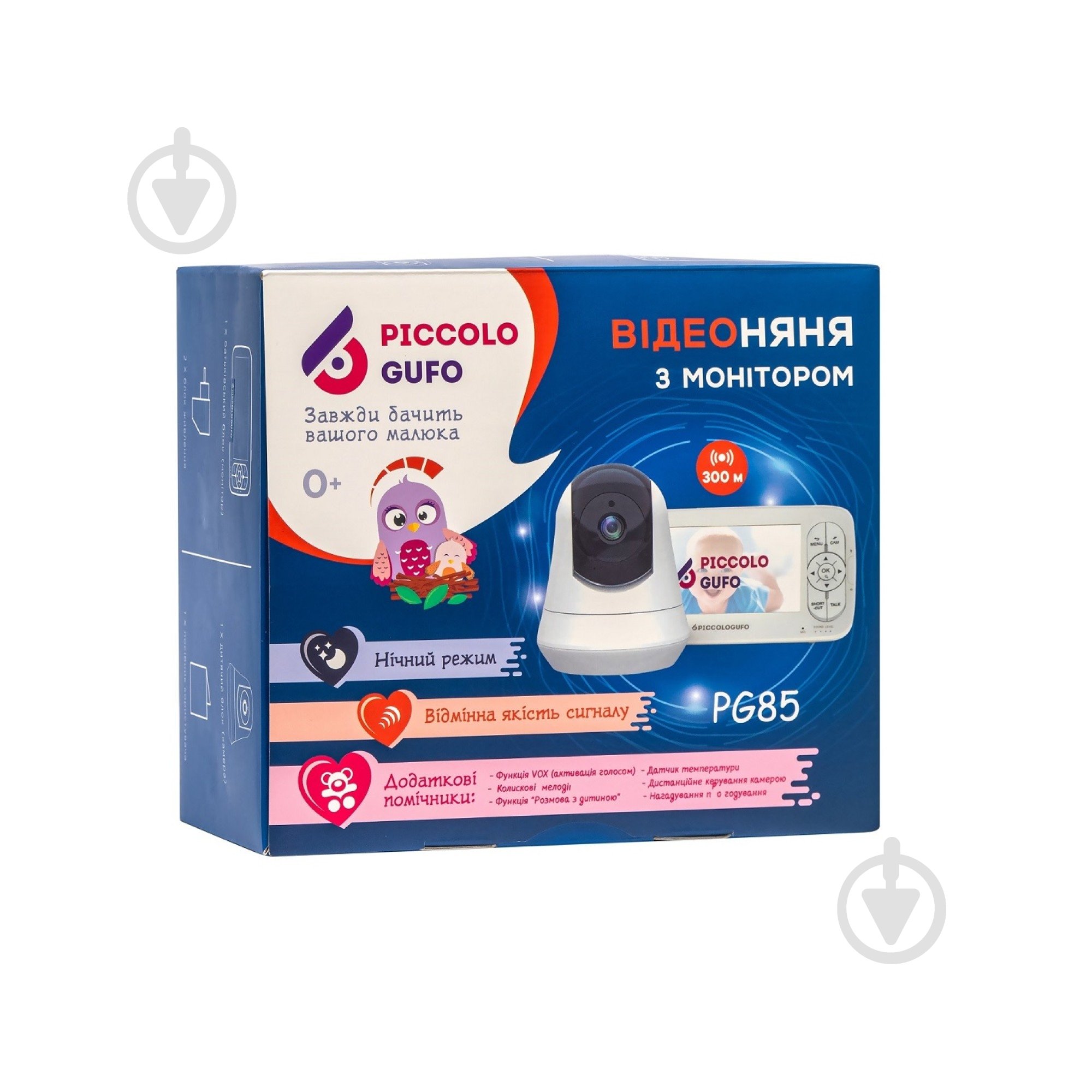 Відеоняня PICCOLOGUFO з екраном 5" PG85_HD - фото 10