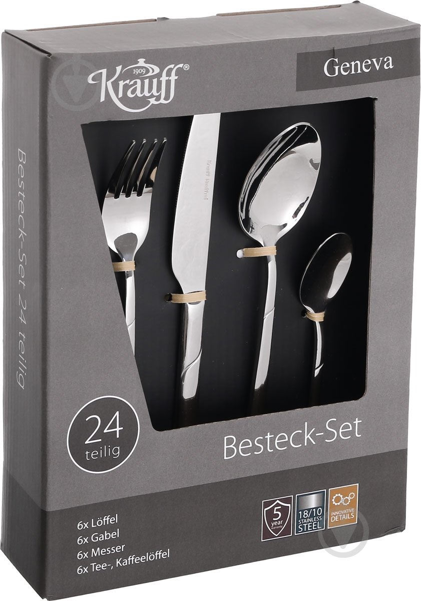 Набір столових приборів Krauff 24 предмети 29-178-023 - фото 6