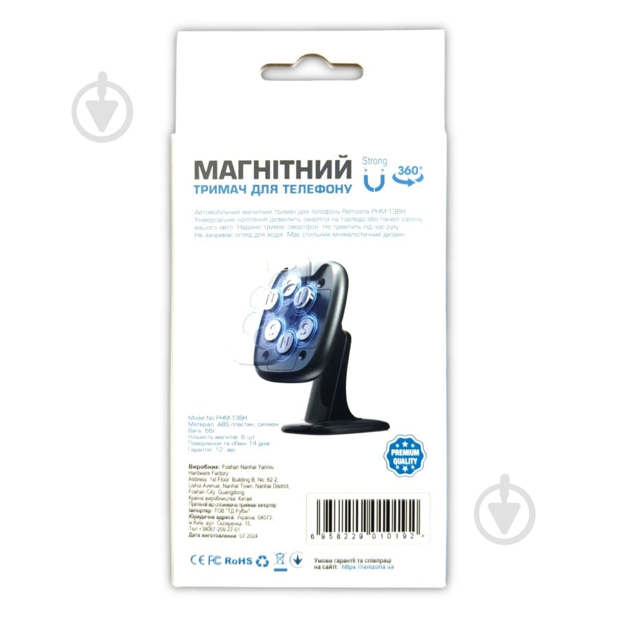 Автодержатель PHM-13BK черный - фото 8 Автодержатель PHM-13BK черный - фото 8