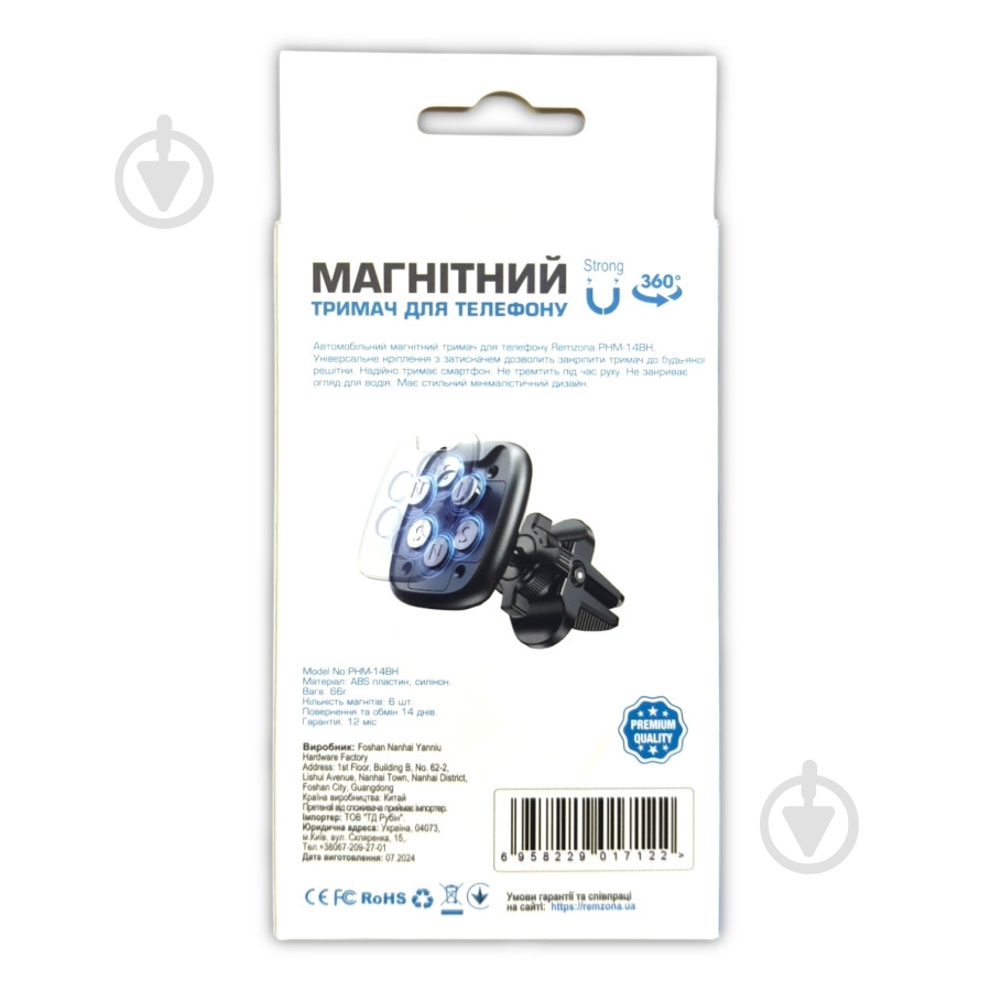 Держатель для мобильного телефона PHM-14BK черный - фото 9 Держатель для мобильного телефона PHM-14BK черный - фото 9