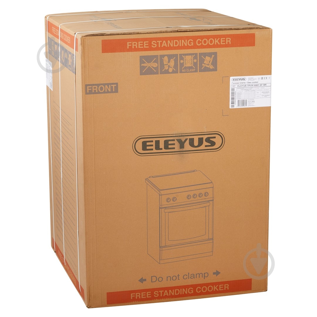 Плита газовая Eleyus ORUM 6001 EF BR - фото 17 Плита газовая Eleyus ORUM 6001 EF BR - фото 17