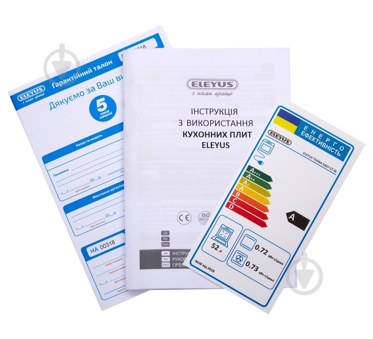 Плита газовая Eleyus ORUM 6001 EF WH - фото 14 Плита газовая Eleyus ORUM 6001 EF WH - фото 14