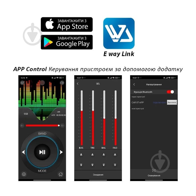 Автомагнітола Phantom MP-501BT - фото 5 Автомагнітола Phantom MP-501BT - фото 5