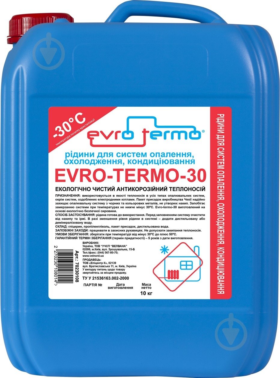 Рідина для систем опалення Evro-Tеrmо -30 (10кг) - фото 1