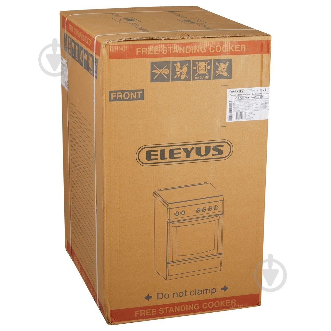 Плита электрическая Eleyus NEXT 5007 H4 BR - фото 5