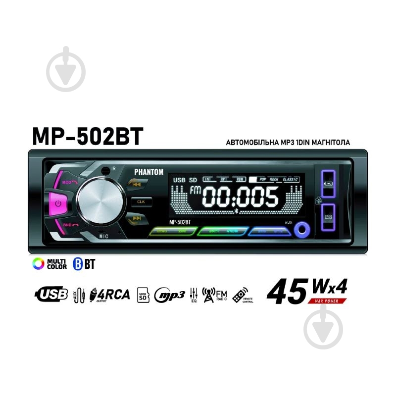 Автомагнітола Phantom MP-502BT - фото 2