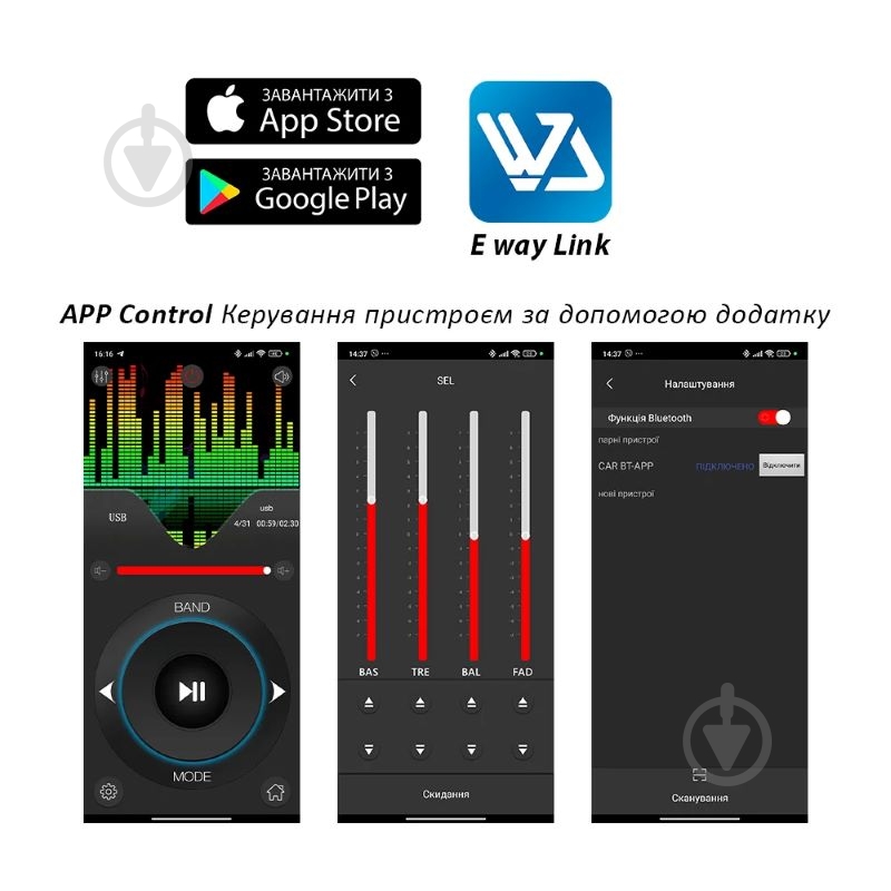 Автомагнітола Phantom MP-502BT - фото 4