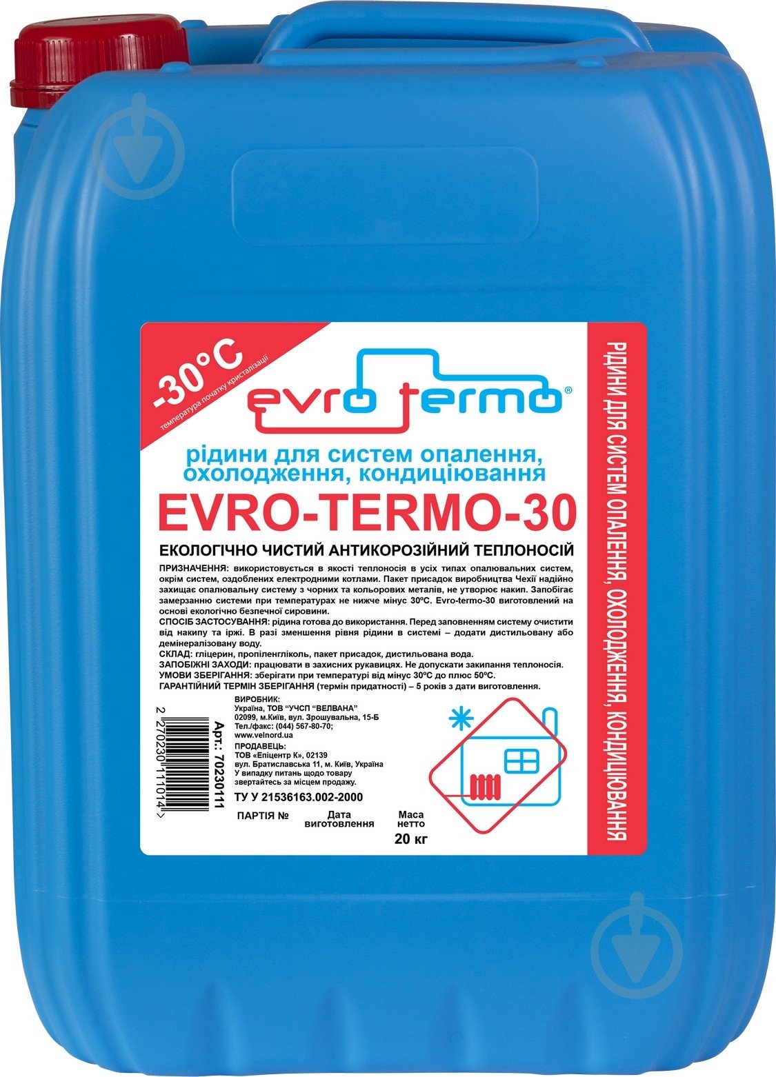 Рідина для систем опалення Evro-Tеrmо -30 (20кг) - фото 1