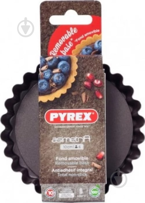 Набор форм Pyrex для тарталеток 4 шт (AS04SX0/7640) - фото 4