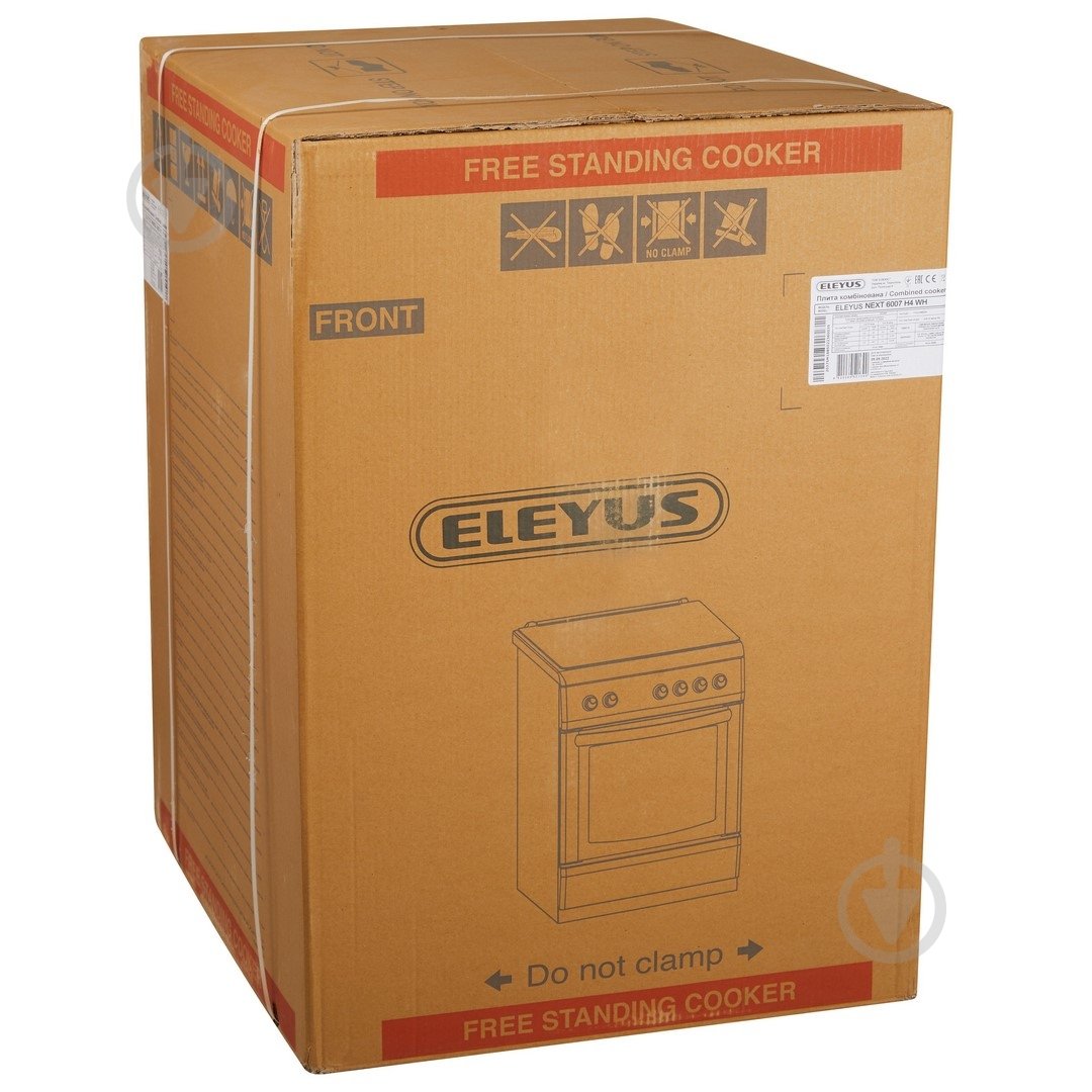 Плита электрическая Eleyus NEXT 6007 H4 WH - фото 5 Плита электрическая Eleyus NEXT 6007 H4 WH - фото 5