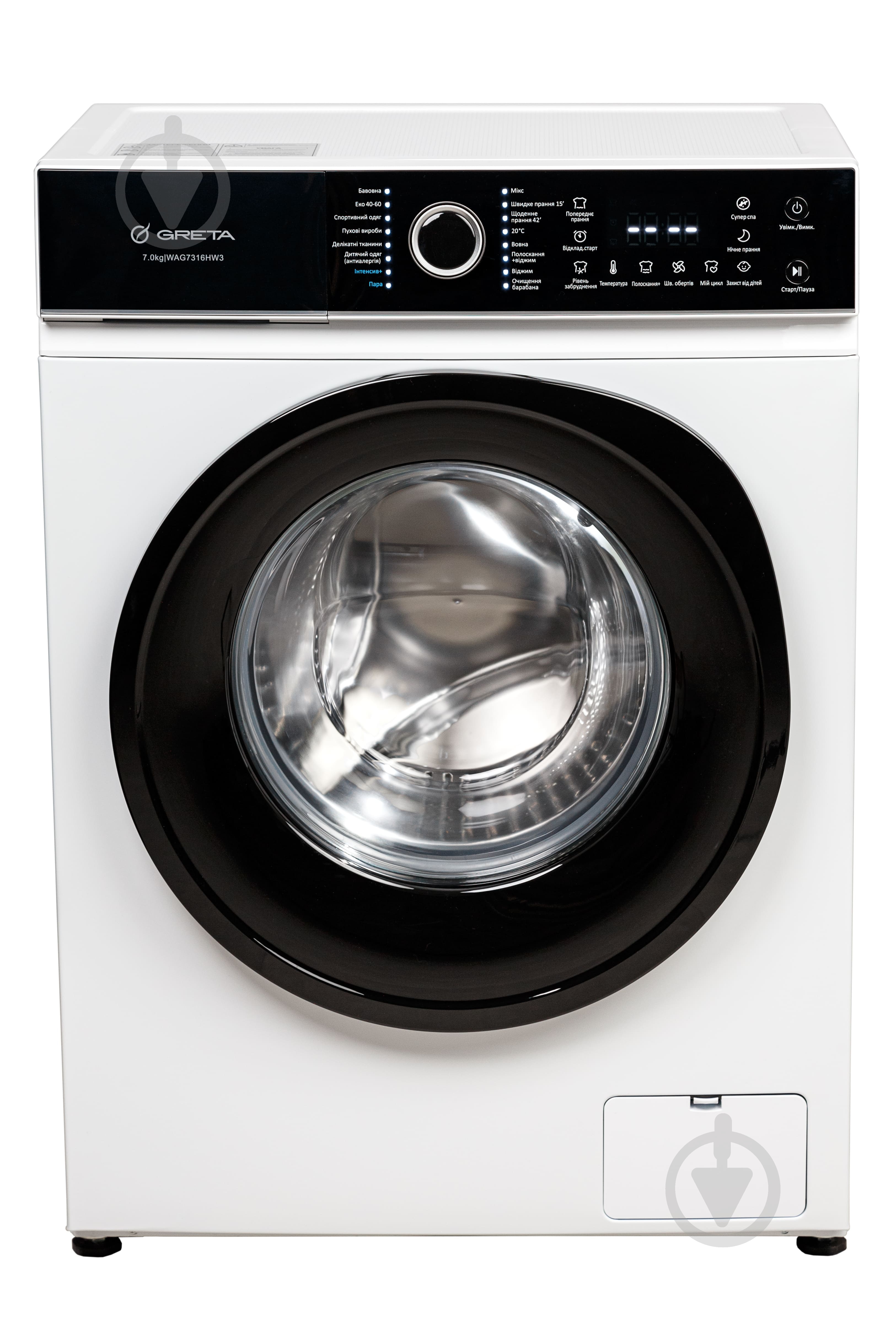 Стиральная машина Greta WAG7316HW3 - фото 1