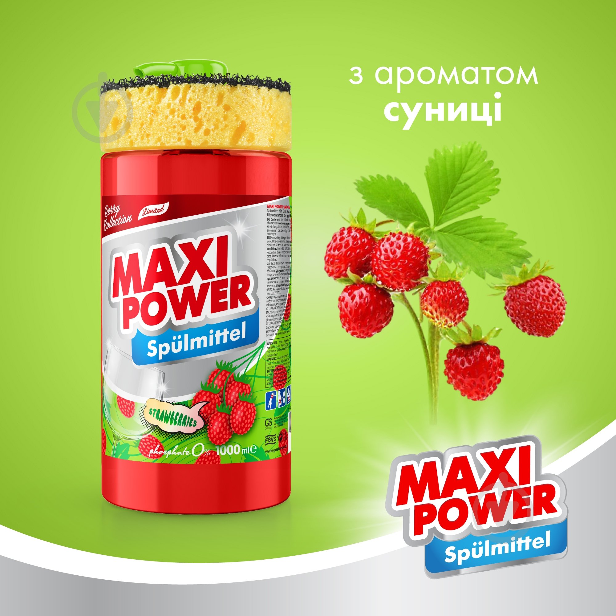 Рідина для ручного миття посуду Maxi Power Суниця 1 л - фото 2