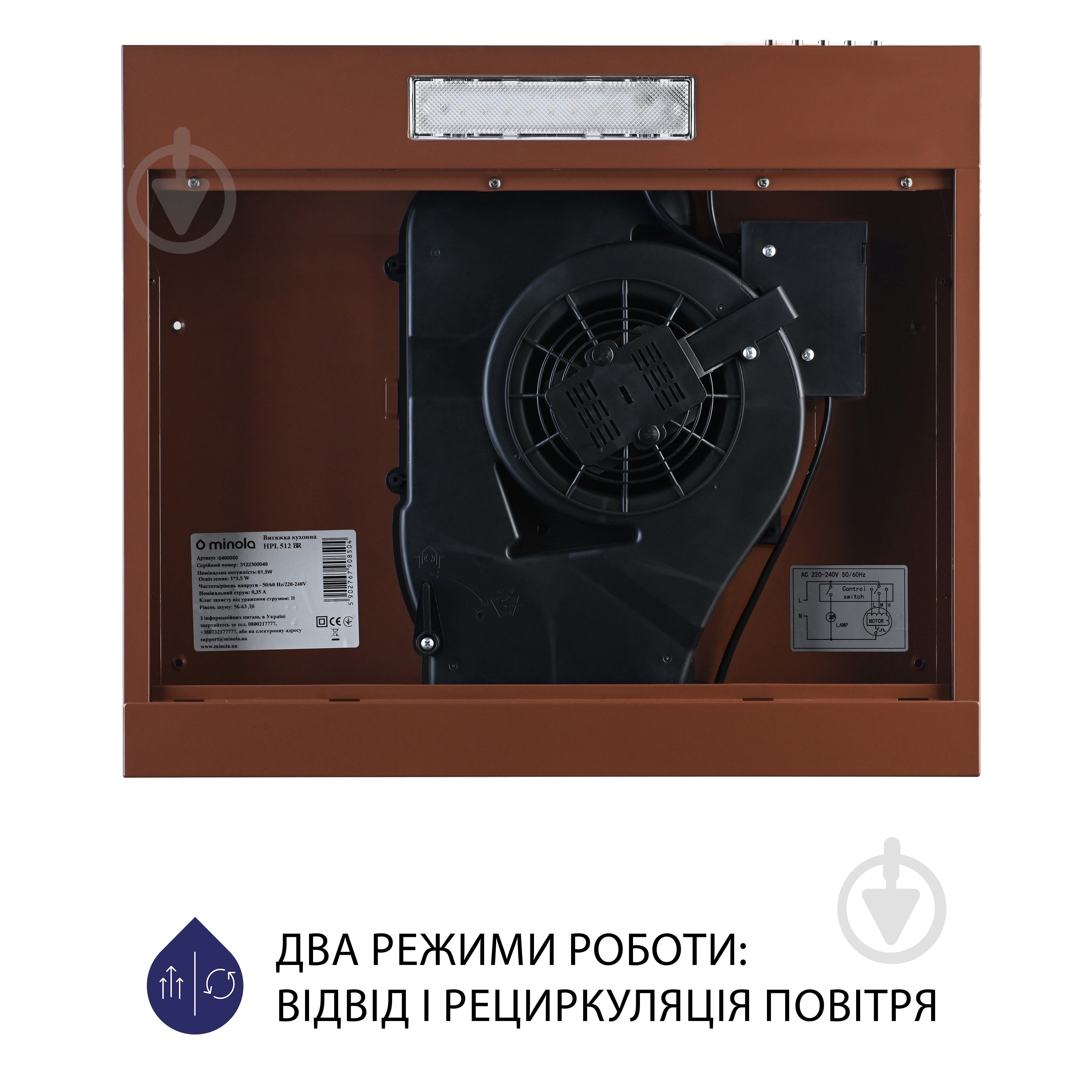 Вытяжка Minola HPL 512 BR плоская - фото 6