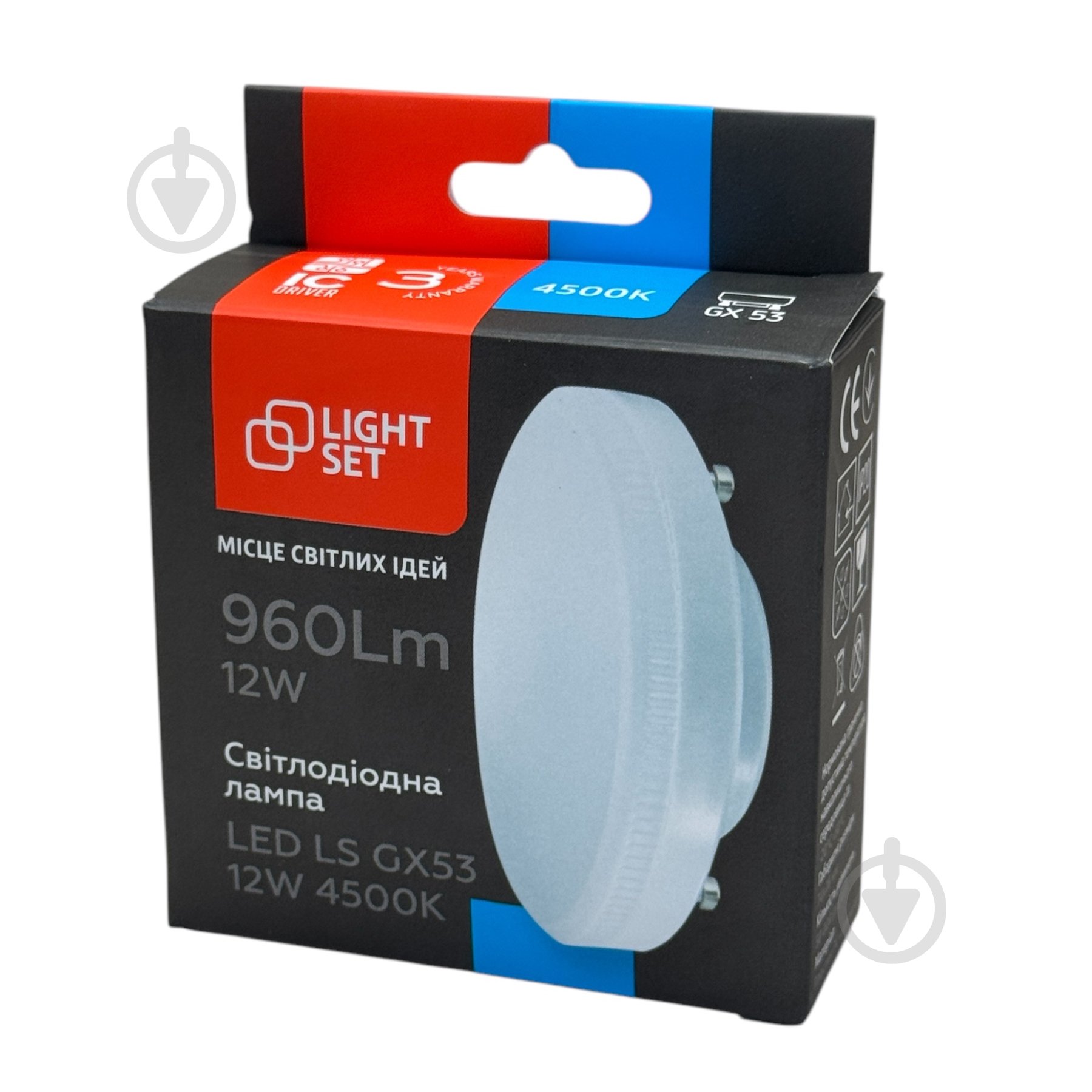 Лампа світлодіодна LIGHT SET 12 Вт GX53 220 В 4500 К - фото 4