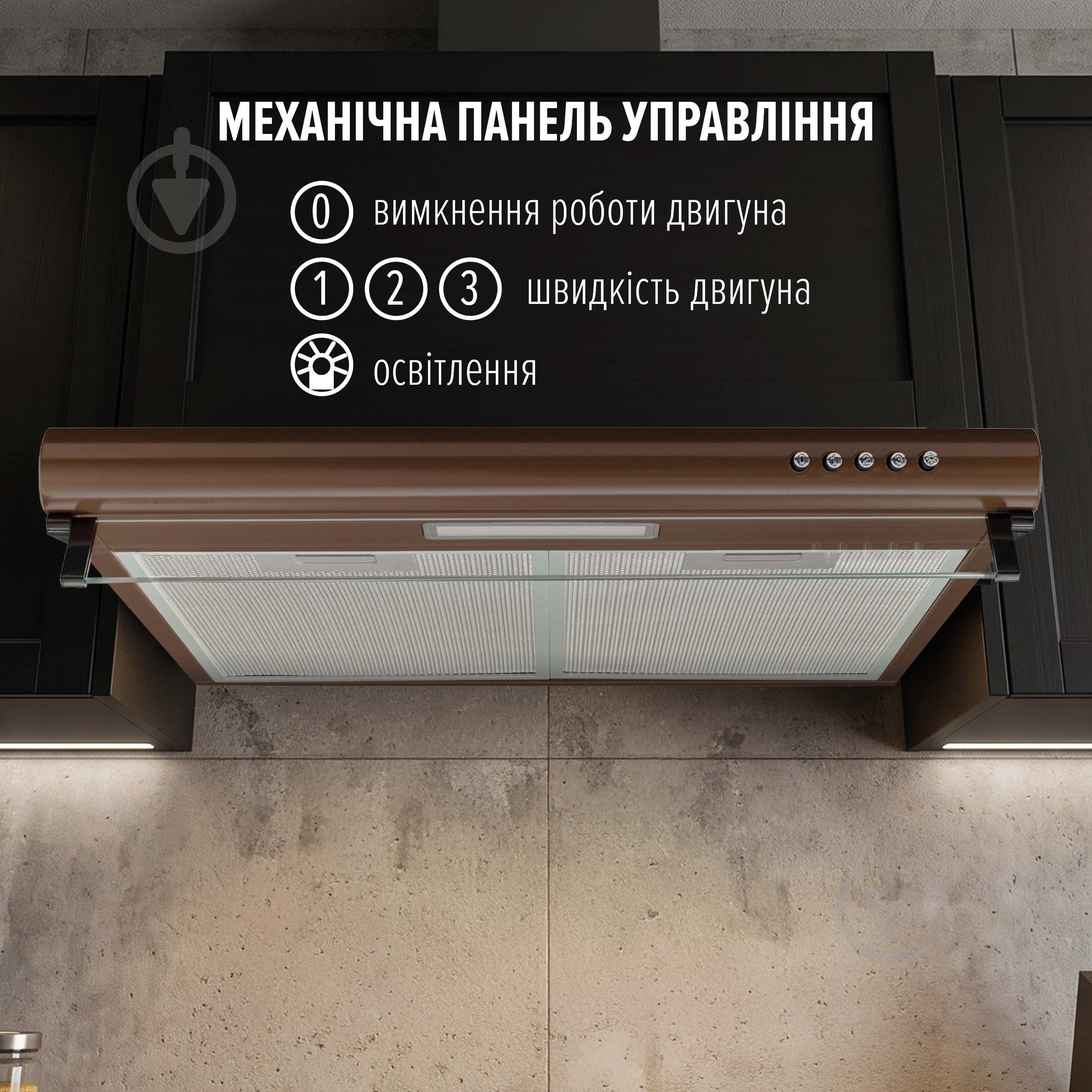 Вытяжка Perfelli PL 6144 Dark BR LED плоская - фото 3