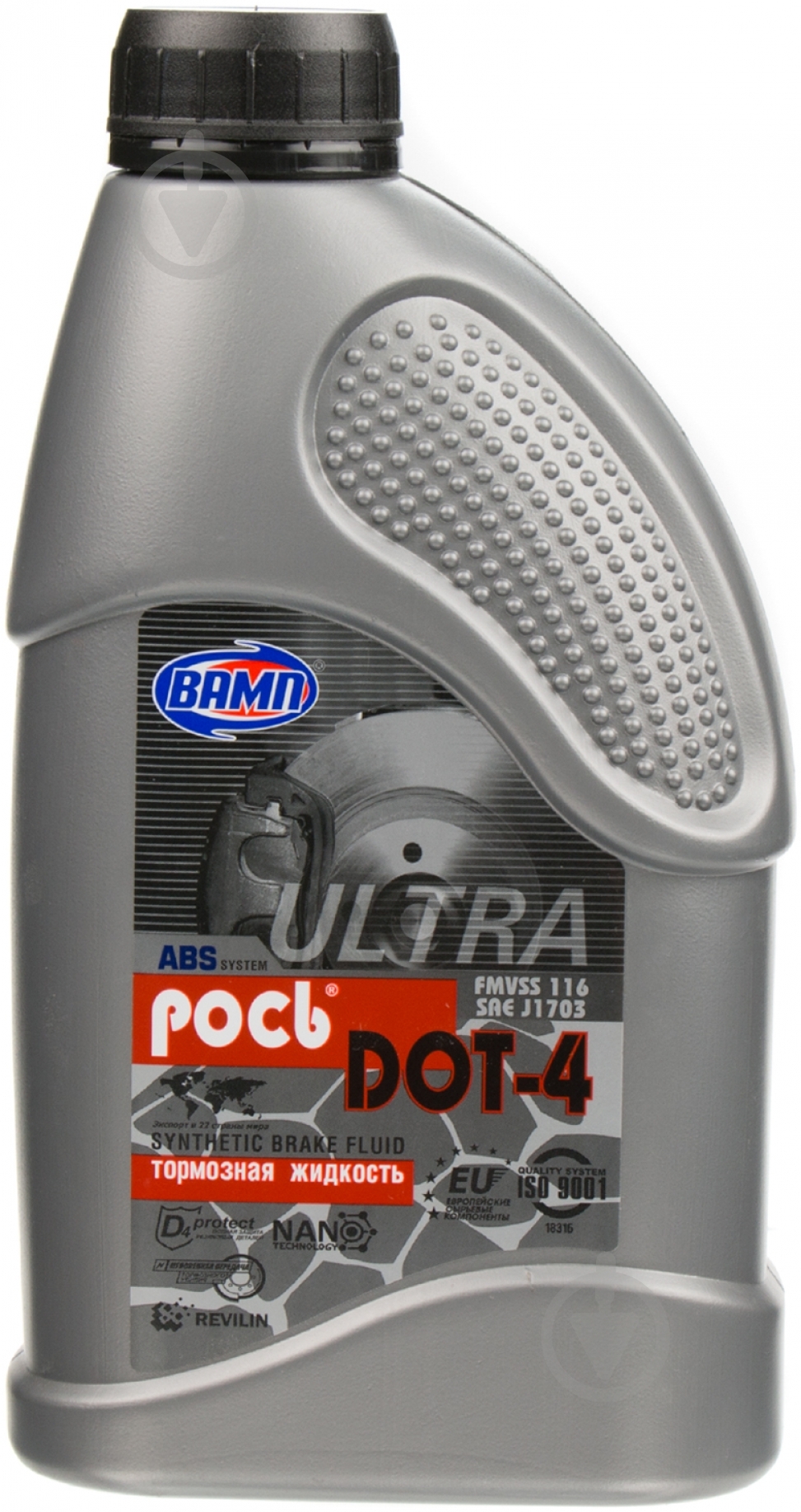 Гальмівна рідина ВАМП Рось DOT-4 1 л (57662) - фото 1