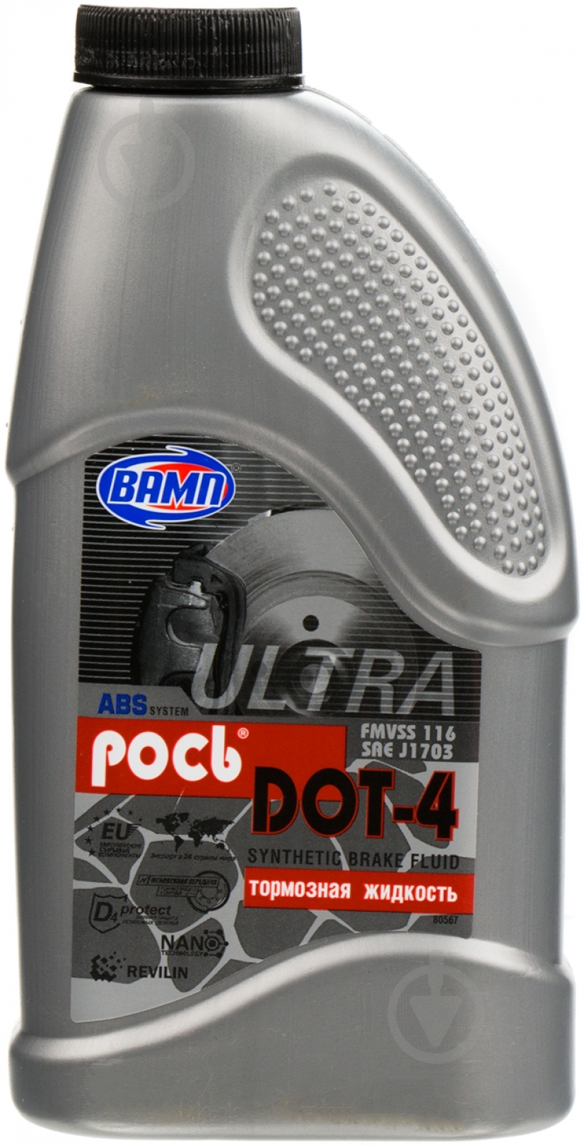 Тормозная жидкость ВАМП Рось DOT-4 0,5 л (56948) - фото 1
