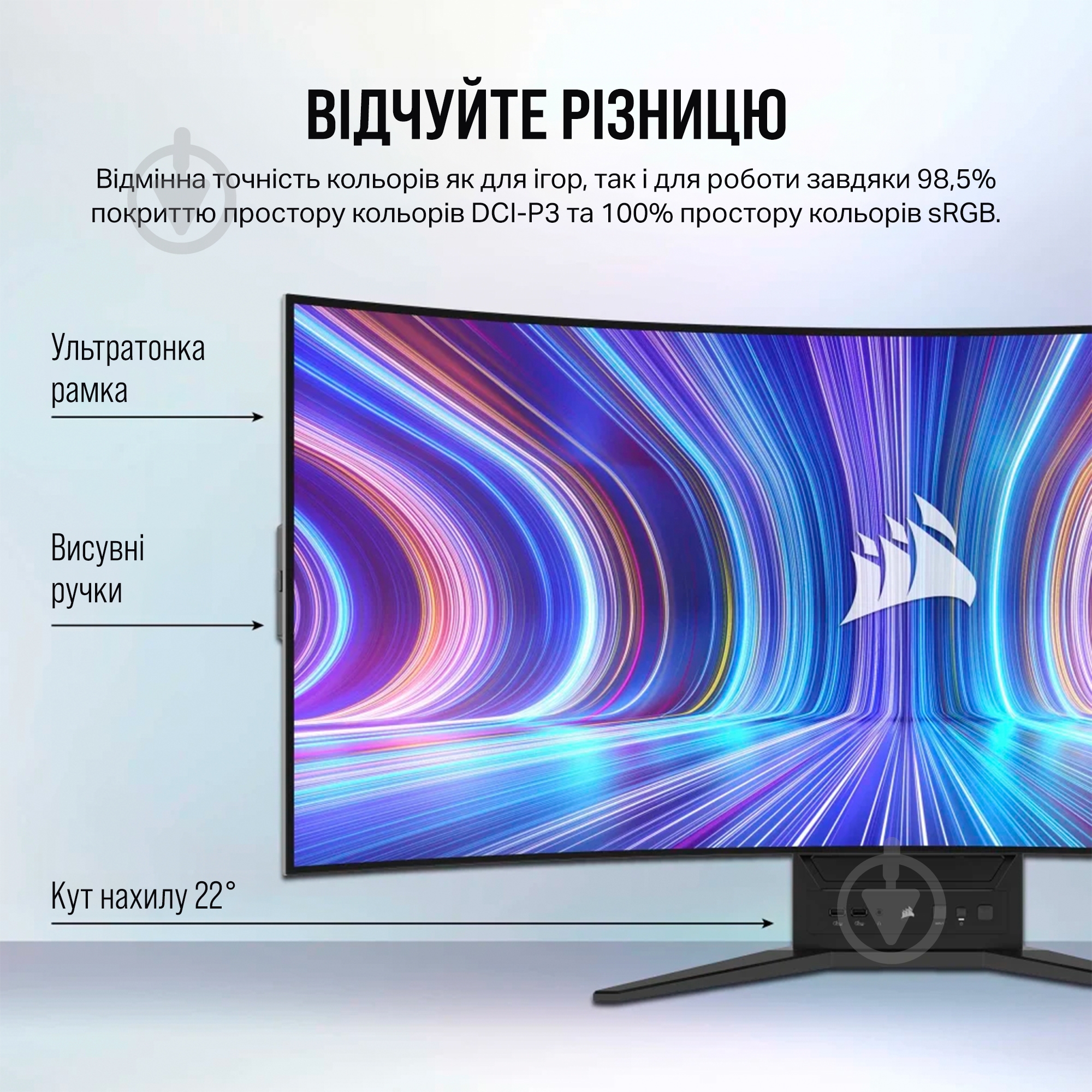 Монитор XENEON FLEX 45WQHD240 Gaming 45" (CM-9030001-PE) - фото 17