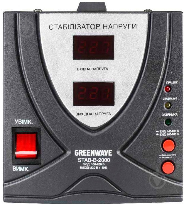Стабилизатор напряжения Greenwave STAB-B-2000 STAB-B-2000, black - фото 1