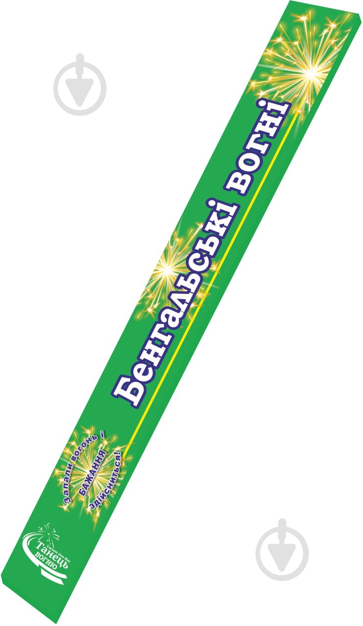 Огни бенгальские 50 см 5 шт. B-24 - фото 1