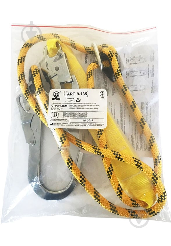 Строп канатный Ozon 9-135 - фото 2 Строп канатный Ozon 9-135 - фото 2