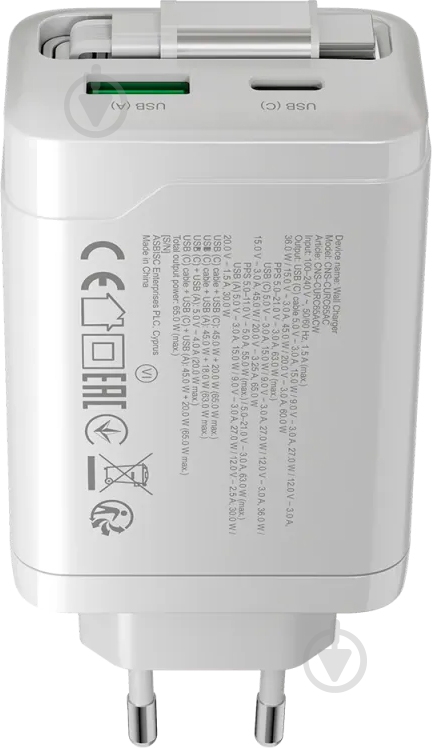 Зарядний пристрій Canyon OnCharge 65RC Build-In Cable USB-C 65W 1xPD 1xQC White (CNS-CURC65ACB) - фото 3 Зарядний пристрій Canyon OnCharge 65RC Build-In Cable USB-C 65W 1xPD 1xQC White (CNS-CURC65ACB) - фото 3