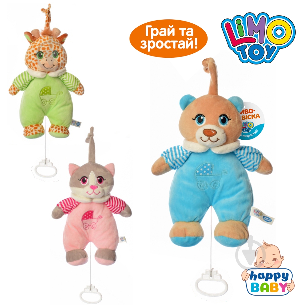 Підвіска Limo Toy A8168MB - фото 2 Підвіска Limo Toy A8168MB - фото 2