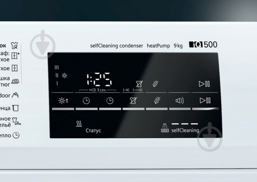 Сушильная машина Siemens WT 45W459OE - фото 4