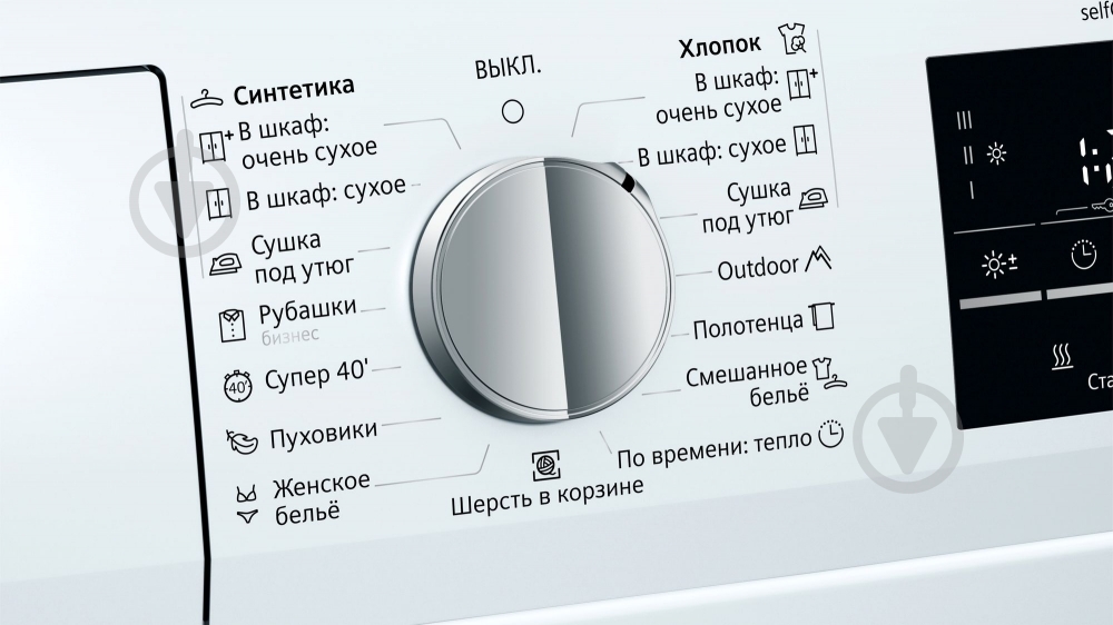 Сушильная машина Siemens WT 45W459OE - фото 5