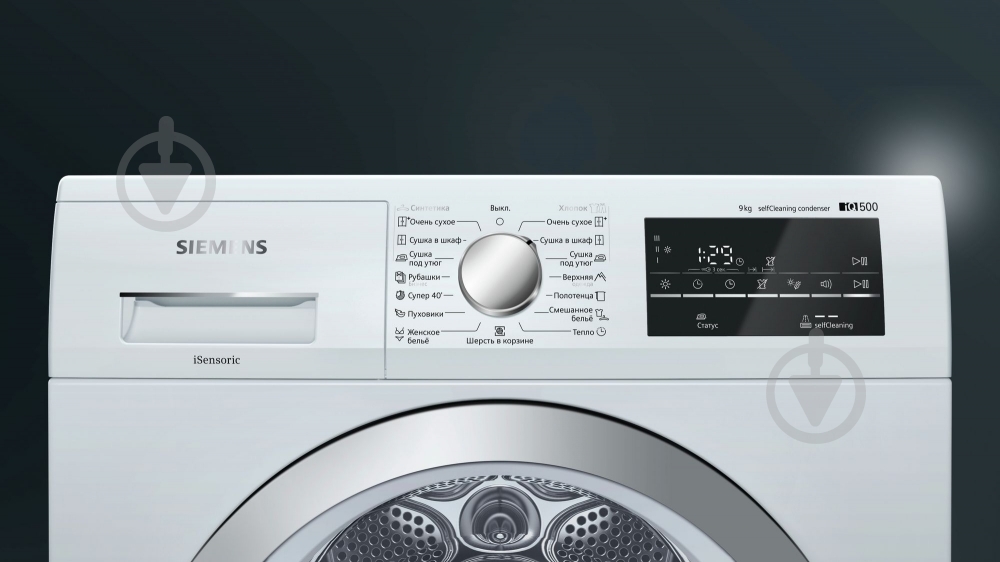 Сушильная машина Siemens WT 45W459OE - фото 3
