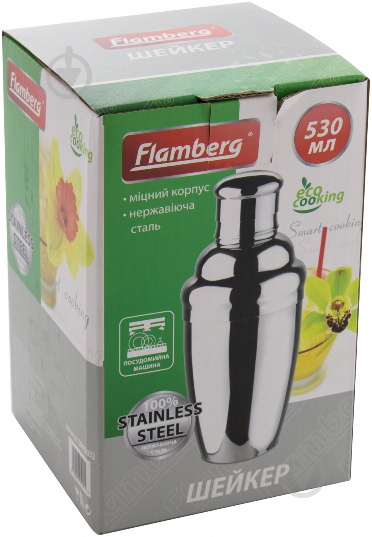 Шейкер Flamberg 530 мл - фото 2