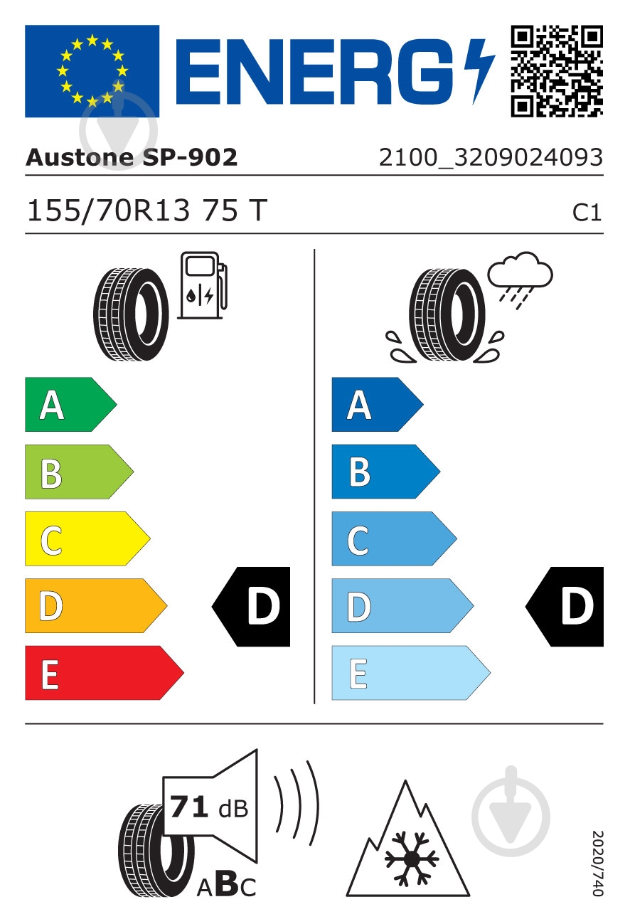 Шина Austone SKADI SP-902 155/70 R13 75 T нешипованая зима - фото 2