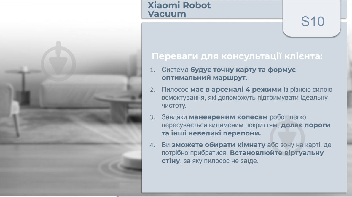 Робот-пилосос Xiaomi Robot Vacuum S10 white - фото 5