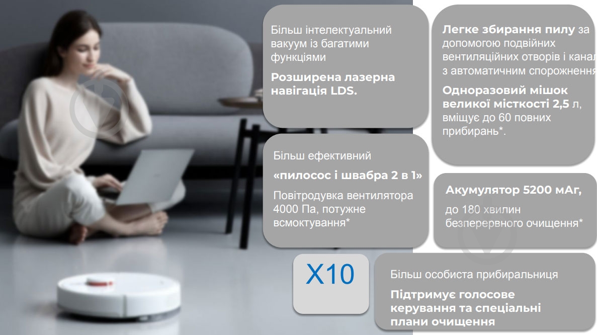 Робот-пилосос Xiaomi Robot Vacuum S10 white - фото 11