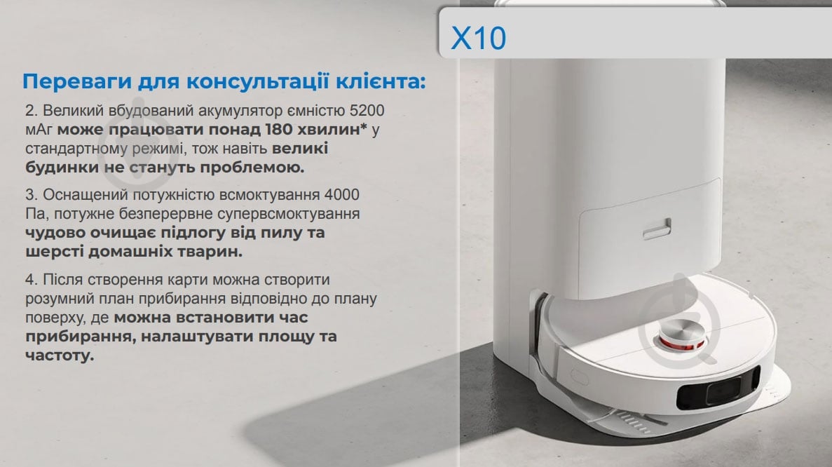Робот-пилосос Xiaomi Robot Vacuum S10 white - фото 13