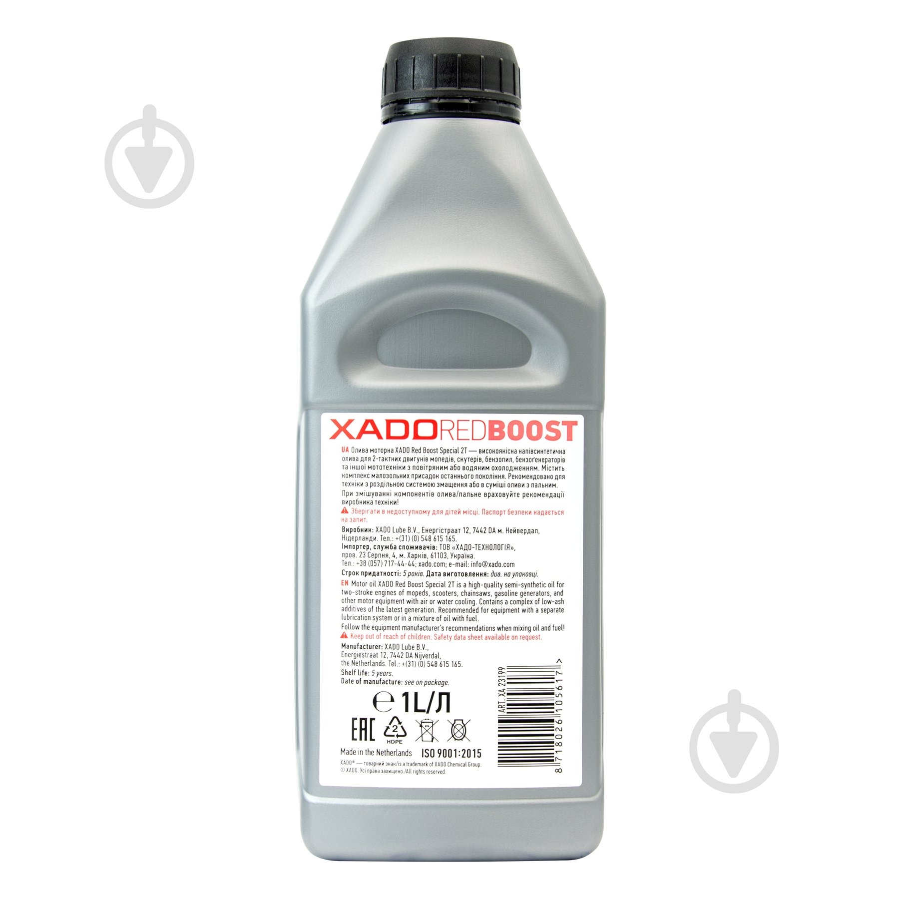 Моторна олива напівсинтетична XADO RED BOOST SPECIAL 2T 1 л (XA 23199) - фото 2