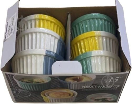 Набір форм Led Ramekin Color 150 мл 6 шт (B010817) - фото 1