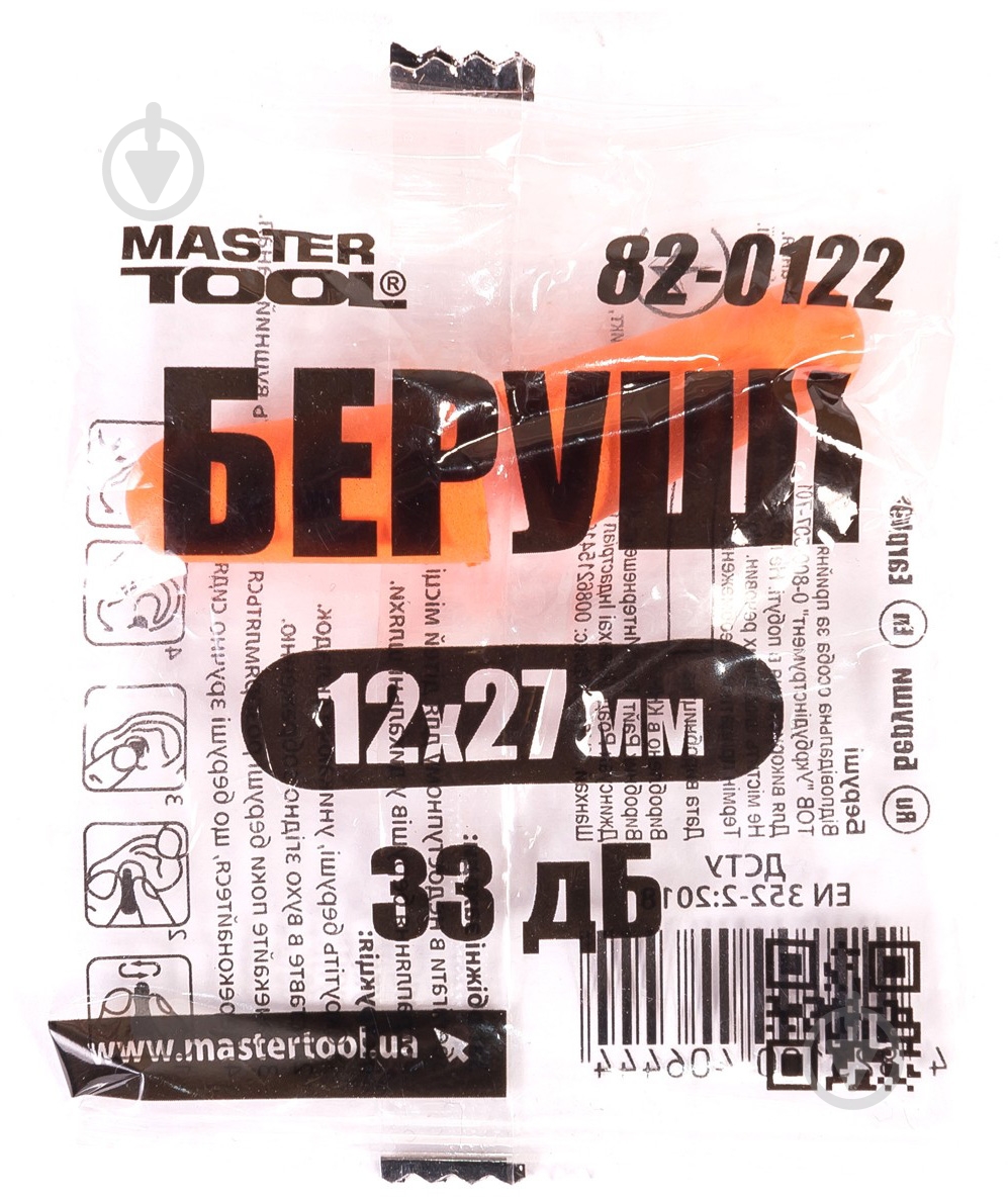 Беруши MasterTool 12x27 мм 33 Дб 82-0122 - фото 2 Беруши MasterTool 12x27 мм 33 Дб 82-0122 - фото 2