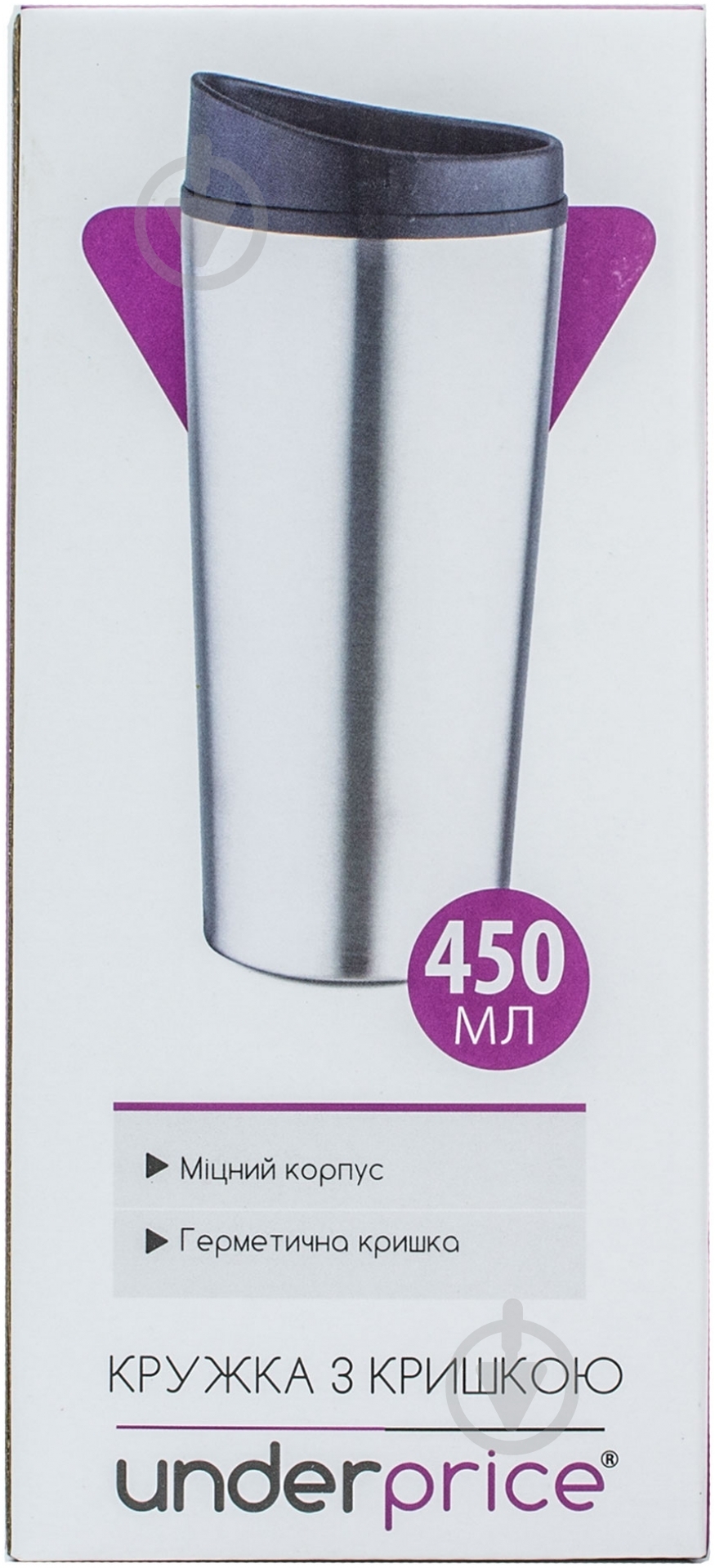 Термочашка UP! (Underprice) 0,45 л XTC-SP2126 - фото 4