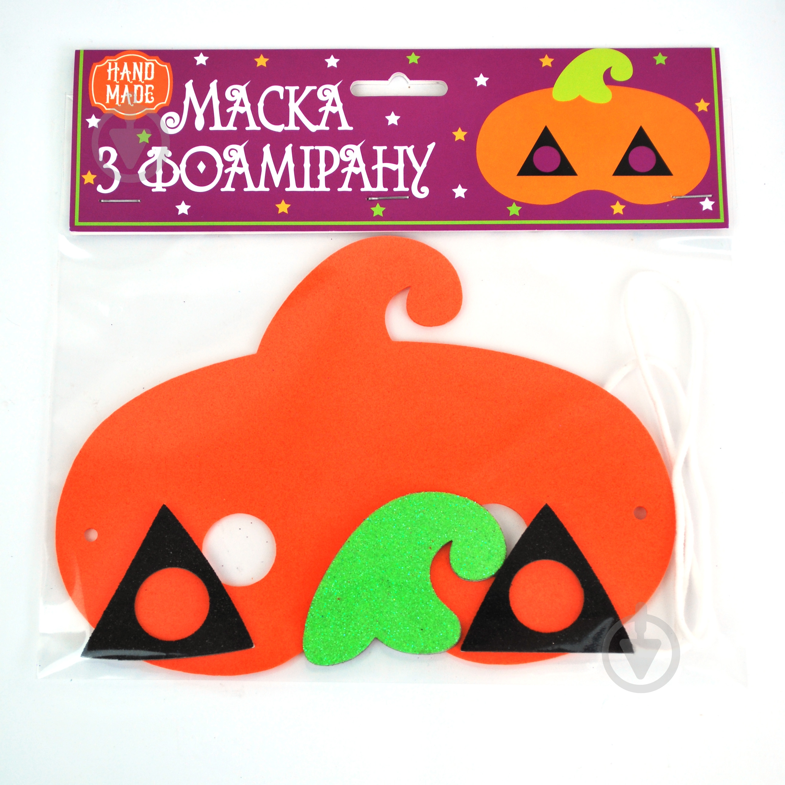 Маска с фоамирана Тыква Аплі Краплі - фото 1