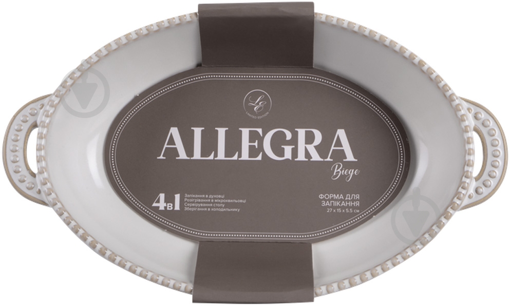 Форма Limited Edition Allegra Biege 27.5х15.5х5.5 см (GJH010-26-2-129) - фото 4