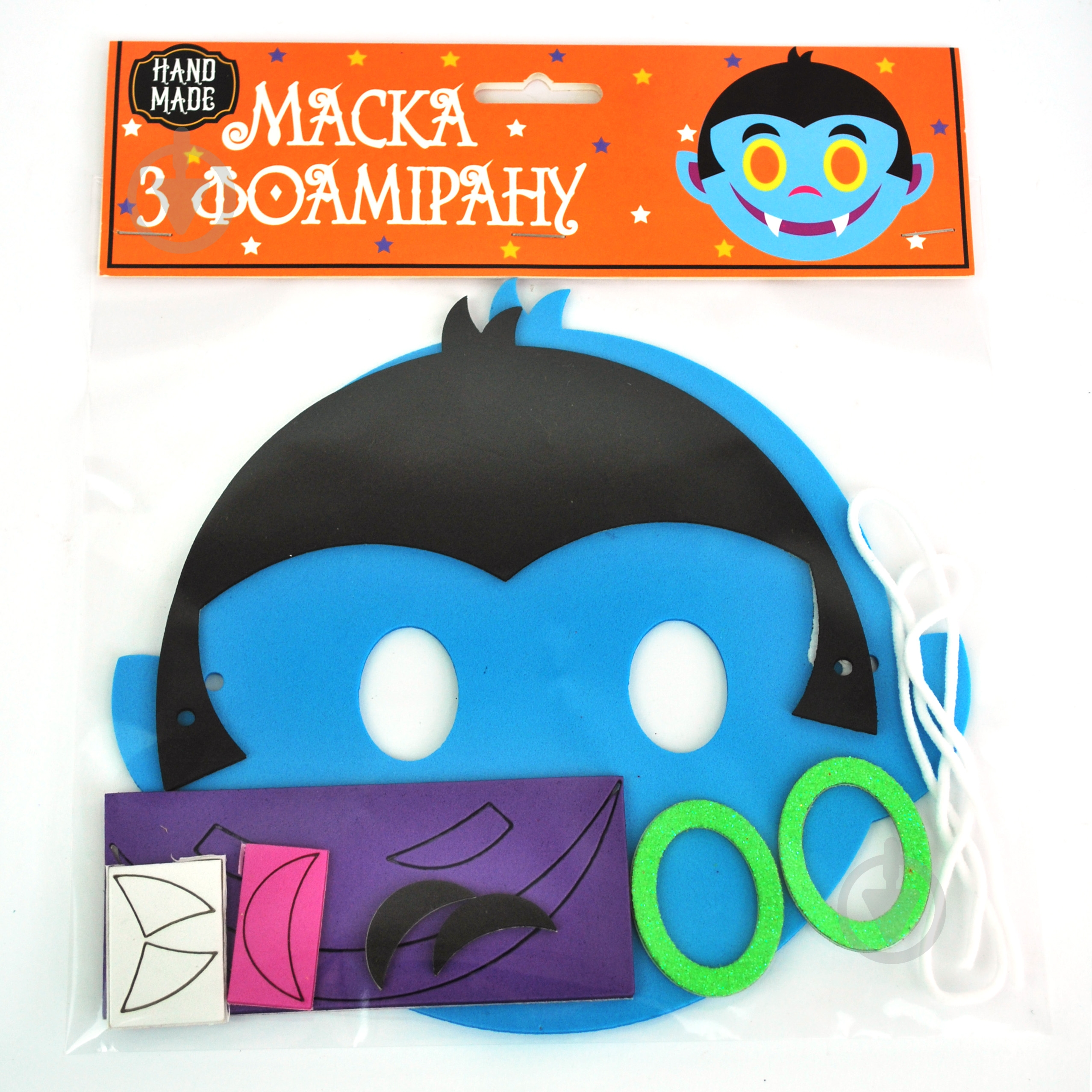 Маска с фоамирана Вампир Аплі Краплі - фото 1 Маска с фоамирана Вампир Аплі Краплі - фото 1