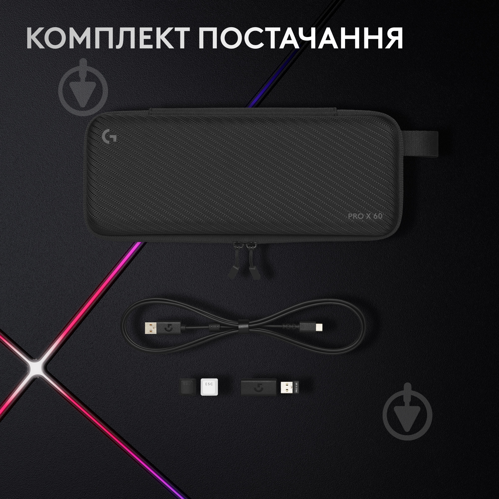 Клавиатура игровая Logitech G PRO X 60 LIGHTSPEED (920-011930) white - фото 9