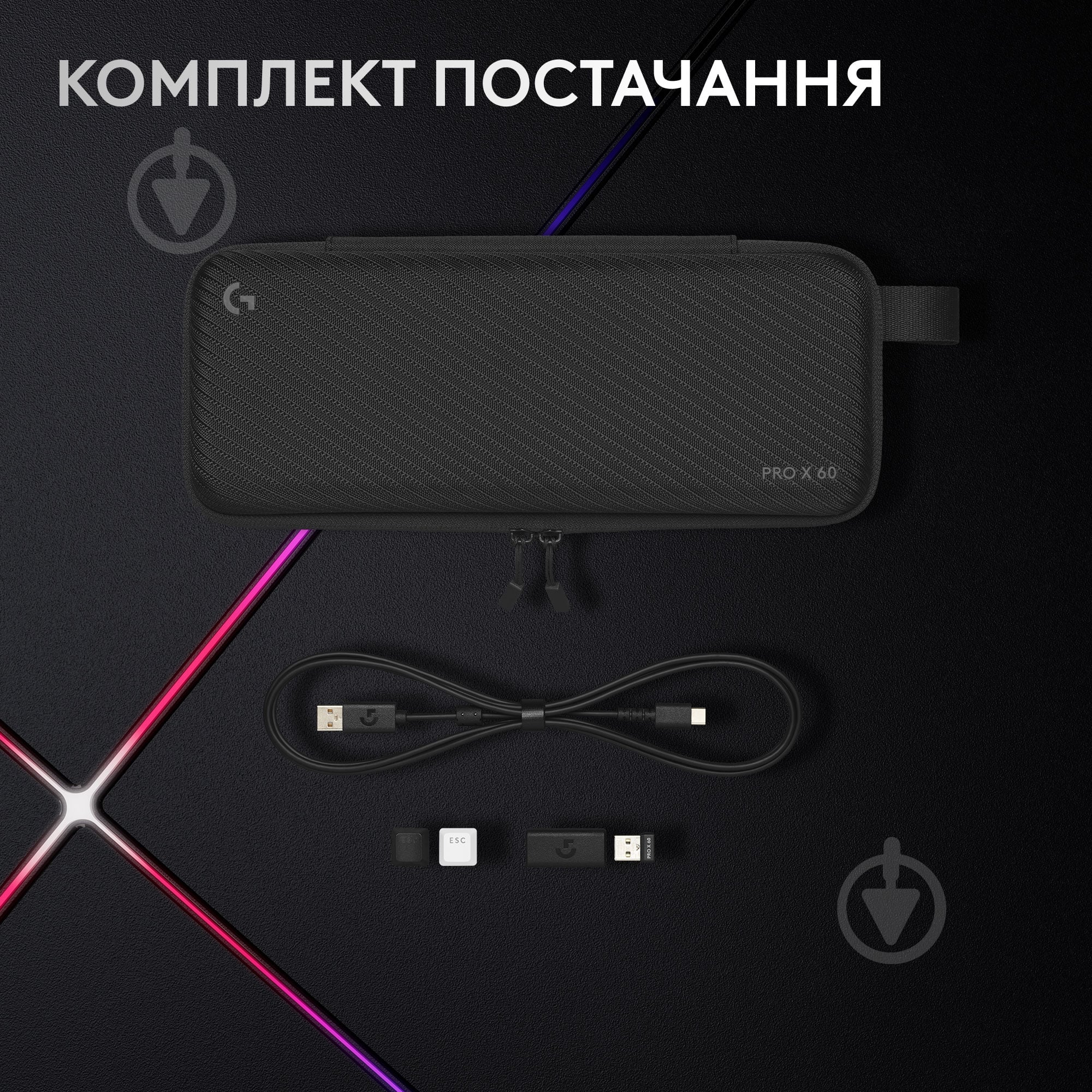 Клавиатура игровая Logitech G PRO X 60 LIGHTSPEED (920-011911) black - фото 9