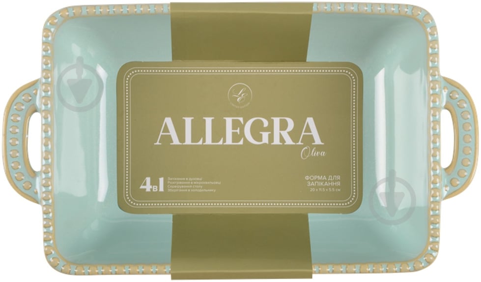 Форма Limited Edition Allegra Oliva 20.5х11.5х5.5 см (GJH009-20-2-131) - фото 4 Форма Limited Edition Allegra Oliva 20.5х11.5х5.5 см (GJH009-20-2-131) - фото 4