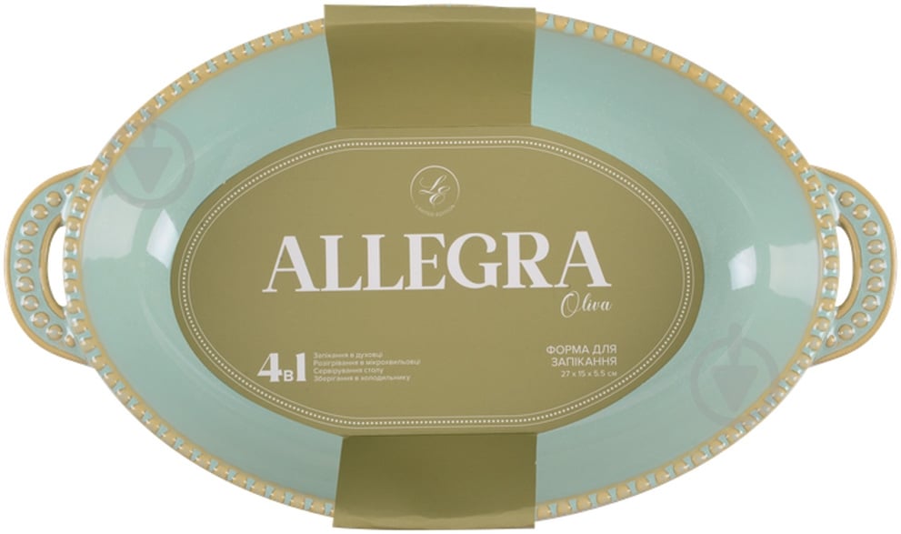 Форма Limited Edition Allegra Oliva 27.5х15.5х5.5 см (GJH010-26-2-131) - фото 4 Форма Limited Edition Allegra Oliva 27.5х15.5х5.5 см (GJH010-26-2-131) - фото 4