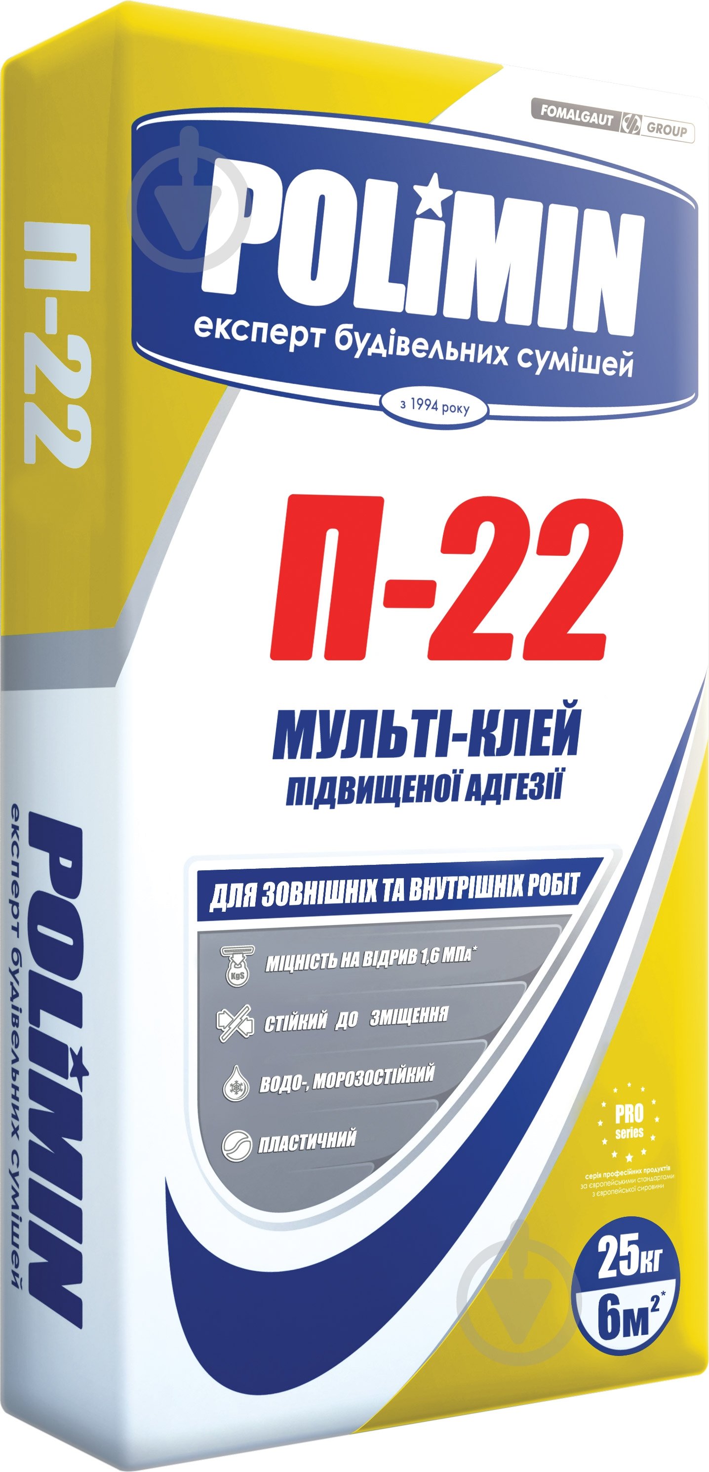 Клей повышенной адгезии Polimin Мультиклей П-22 25 кг - фото 1