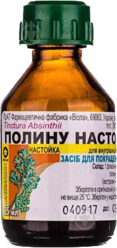 Полину настоянка 25мл - фото 1