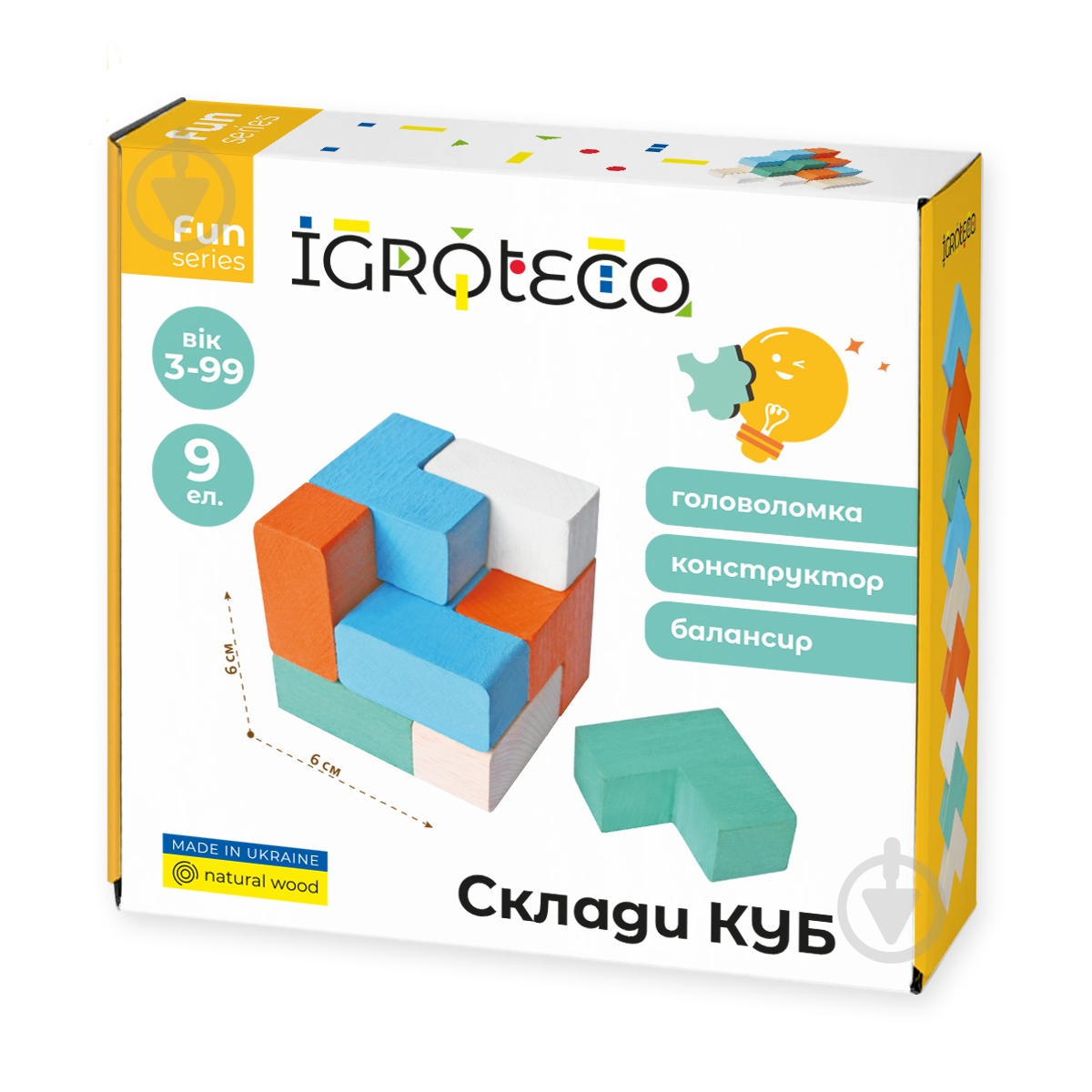 Головоломка Igroteco Составь куб - фото 1