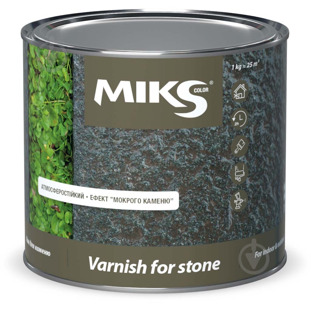 Лак для камня MIKS Color мокрый эффект прозрачный 0,6 кг - фото 1 Лак для камня MIKS Color мокрый эффект прозрачный 0,6 кг - фото 1